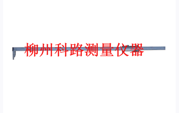 車(chē)軸全長(zhǎng)等分尺